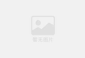 新建防水补漏公司的电话号码是多少？